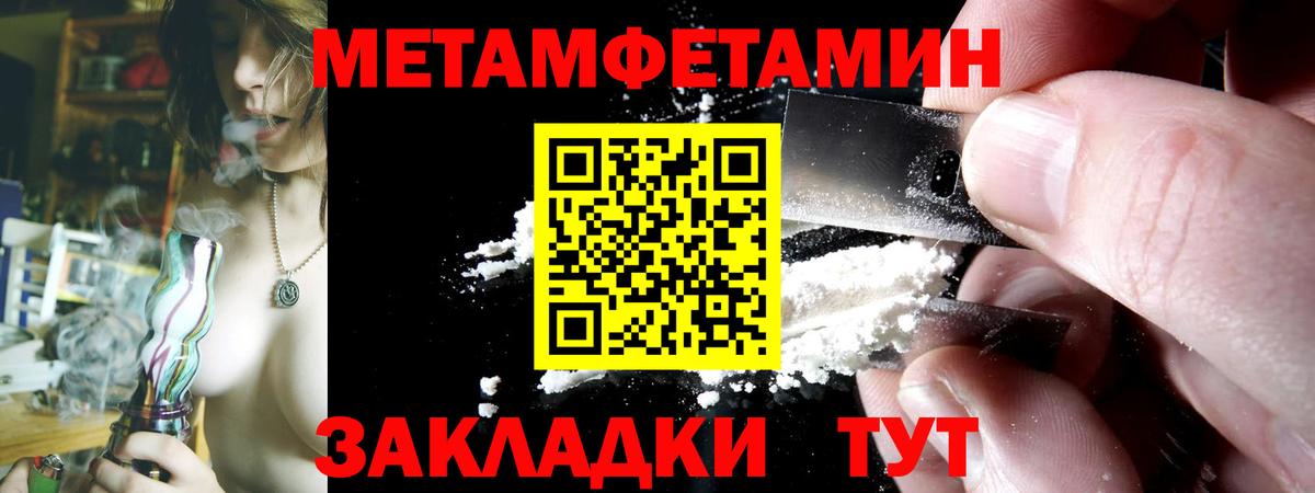 Сочи  Амфетамин  Вход с VPN  Амфетамин  Amphetamine 97% 