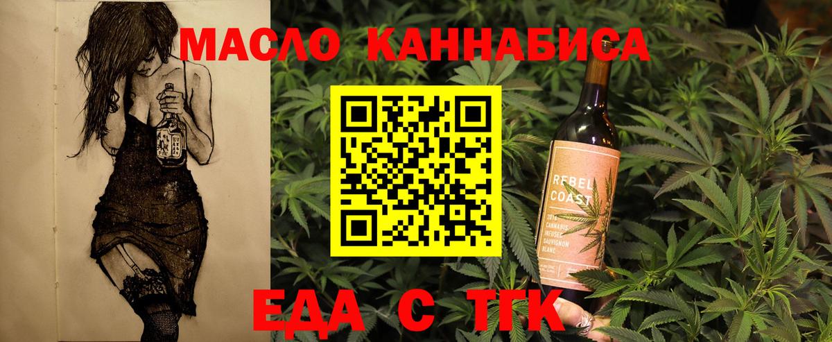 Canna-Cookies марихуана Сочи