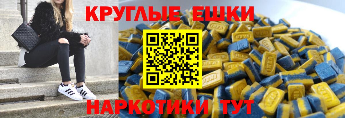 ЭКСТАЗИ VHQ Сочи