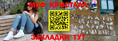 альфа пвп Обнинск