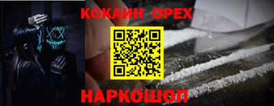 альфа пвп Обнинск
