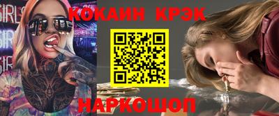 альфа пвп Обнинск