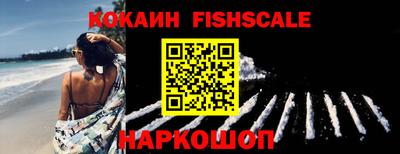 альфа пвп Обнинск