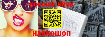 кокаин премиум Обь