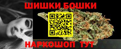 альфа пвп Обнинск