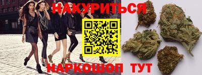 дистиллят марихуана Партизанск