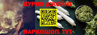 альфа пвп Обнинск