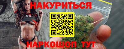 кокаин премиум Обь
