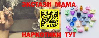 кокаин премиум Обь