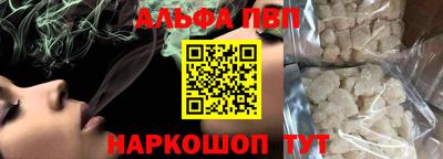 кокаин премиум Обь