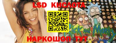 альфа пвп Обнинск