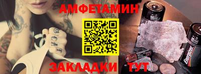 альфа пвп Обнинск