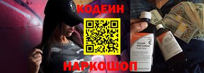 кокаин премиум Обь