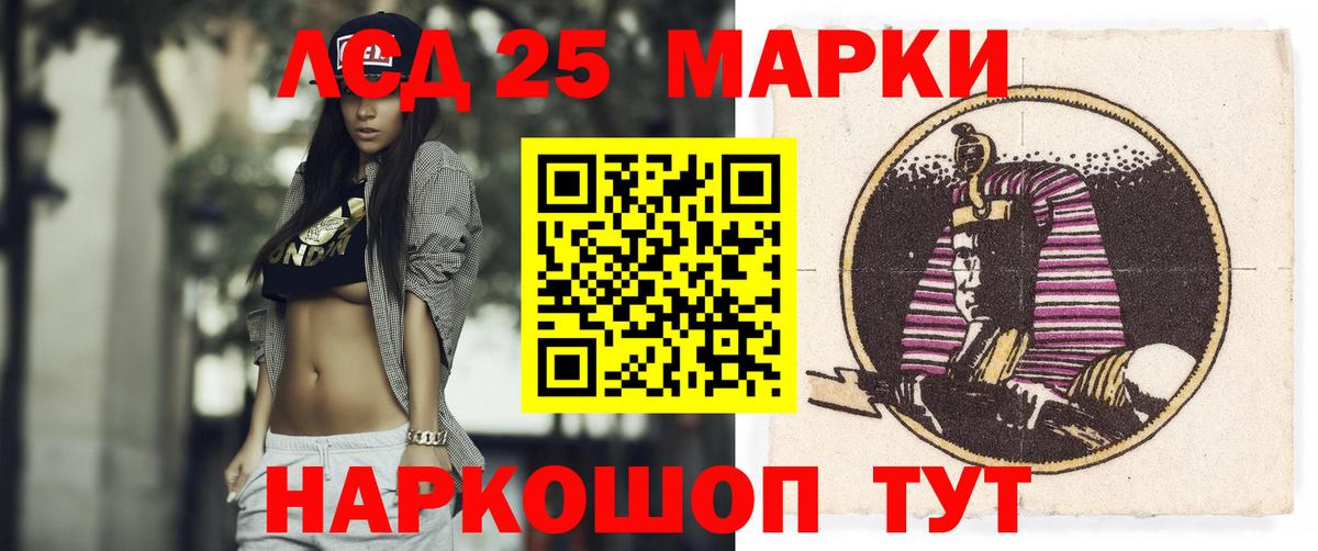 Сочи  Лсд 25 экстази кислота  Вход с VPN  Лсд 25 экстази ecstasy 