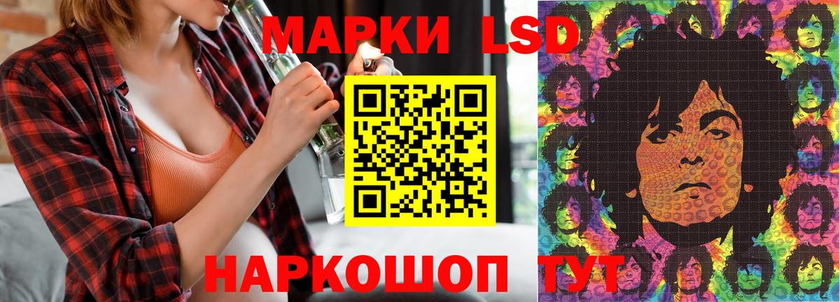 Марки 25I-NBOMe 1,5мг  Марки 25I-NBOMe 1,5мг  Вход с VPN  Сочи 